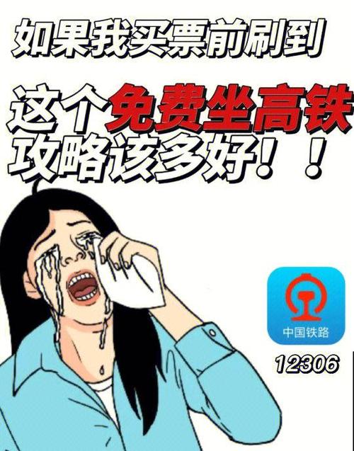 高铁通官方最新版本更新内容丫丫漫画APP最新版本更新内容