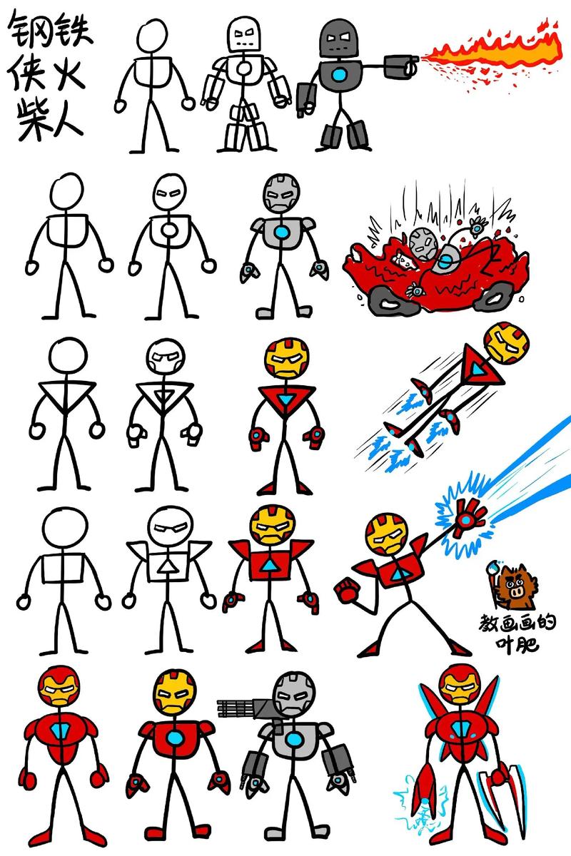 火柴人钢铁人无限金币钻石版