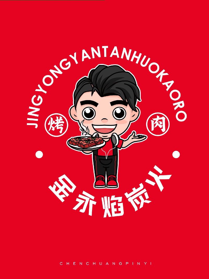 食肉系男孩什么意思