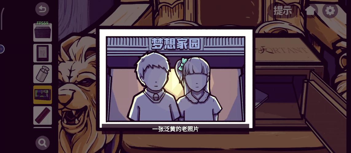 小巷里的秘密游戏（带攻略）男人版