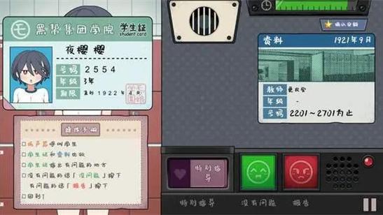 捕捉学院安卓桃子移植版游戏特色