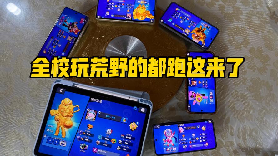 荒野乱斗辅助器免费开挂换源版