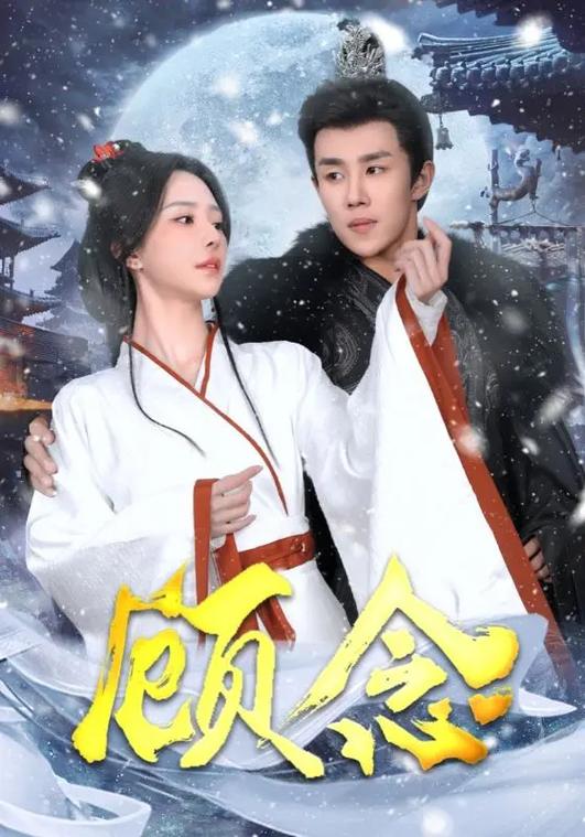 顾念画质盒免费版手机正版