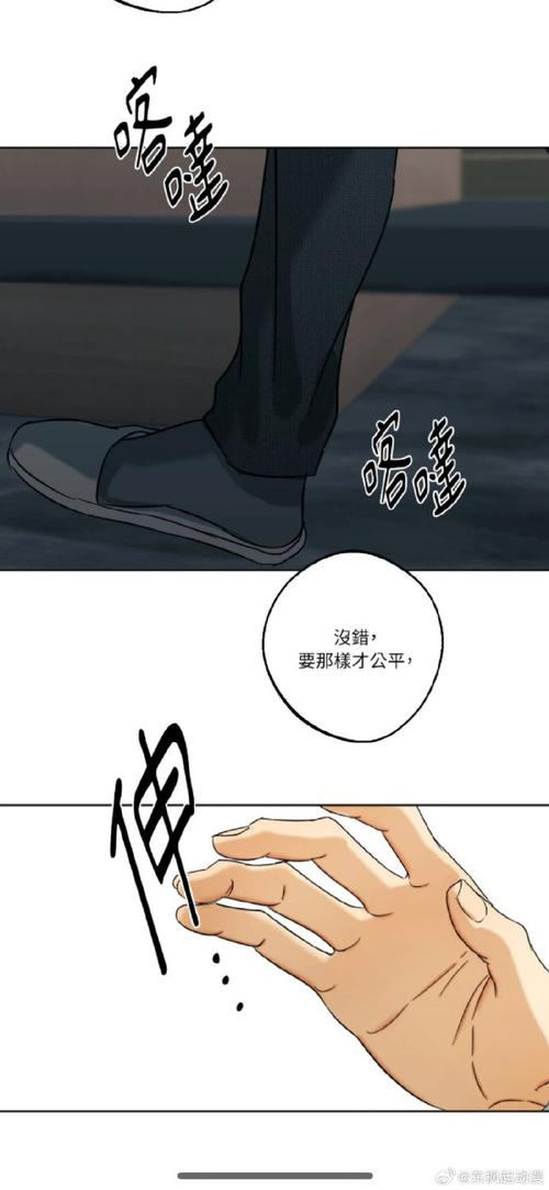 欲漫漫破解免费版无限看2022免费版