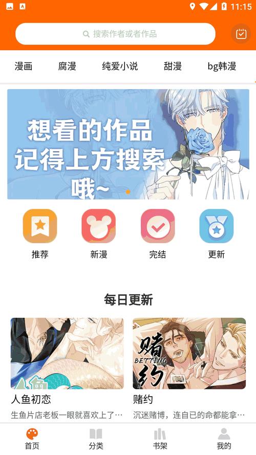 耽次元破解版
