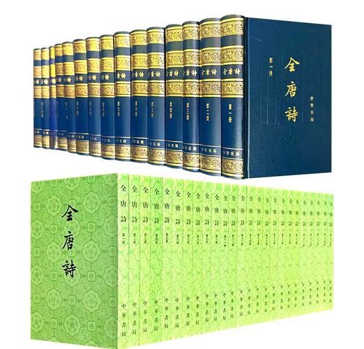 全唐诗900卷完整版手机版
