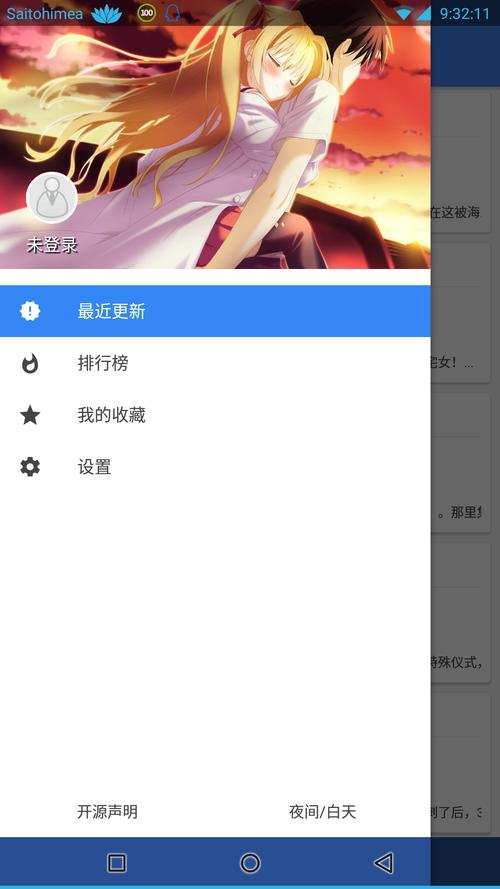 铅笔轻小说文库中文字幕