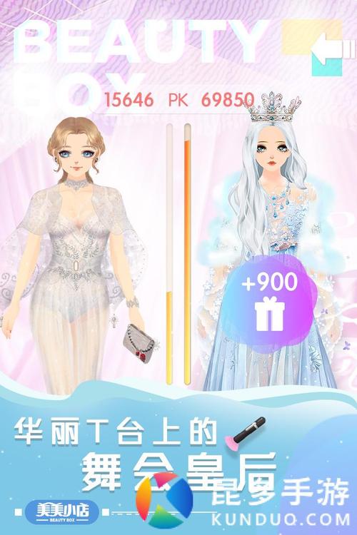 美美小店无限金币钻石修改器免费观看