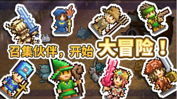 王都创世物语吾爱破解