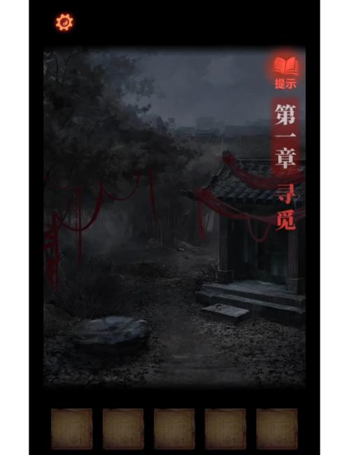 纸嫁衣2奘铃村不用实名认证