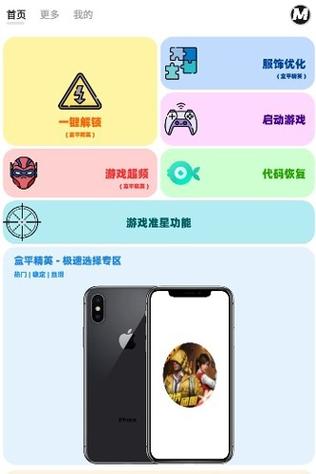 画质广角xmz6cn无任务