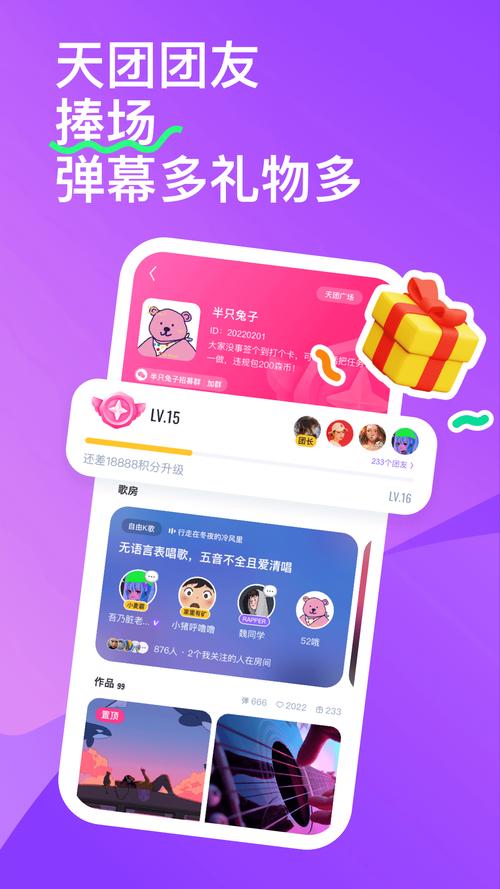 回森破解版无限钻石怎么玩