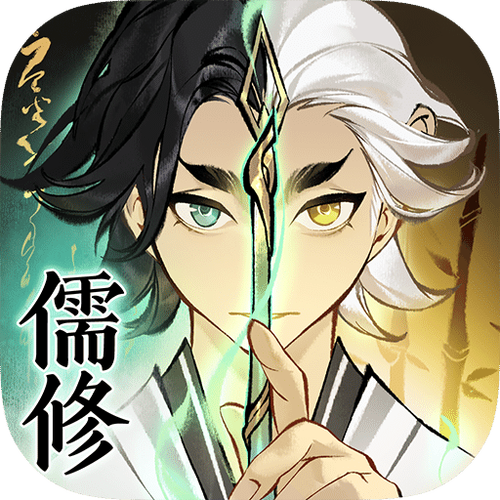 一念逍遥破解版无限内购2023最新版本安卓版