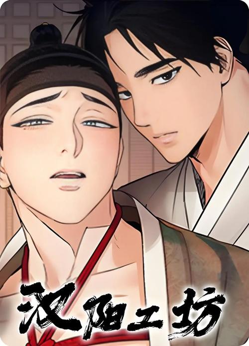 风的工坊汉化漫画在线截图