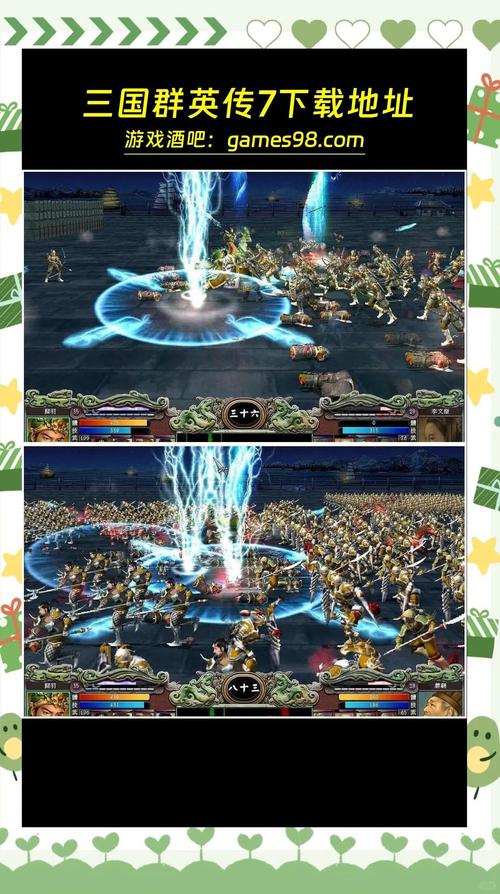 三国群英传7内置mod菜单最新版本更新内容去广告破解版升级