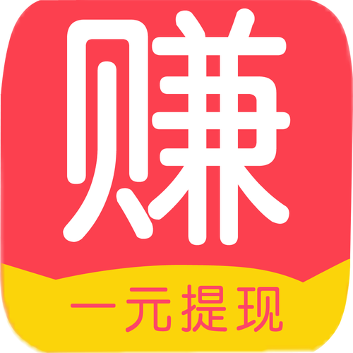赚零钱app