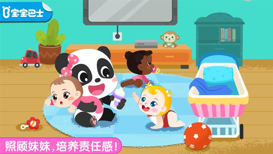 照顾妹妹的生活游戏永久vip版
