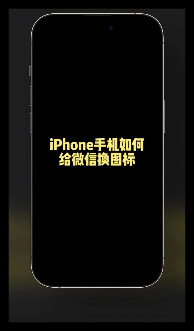 苹果微信虚拟位置修改软件