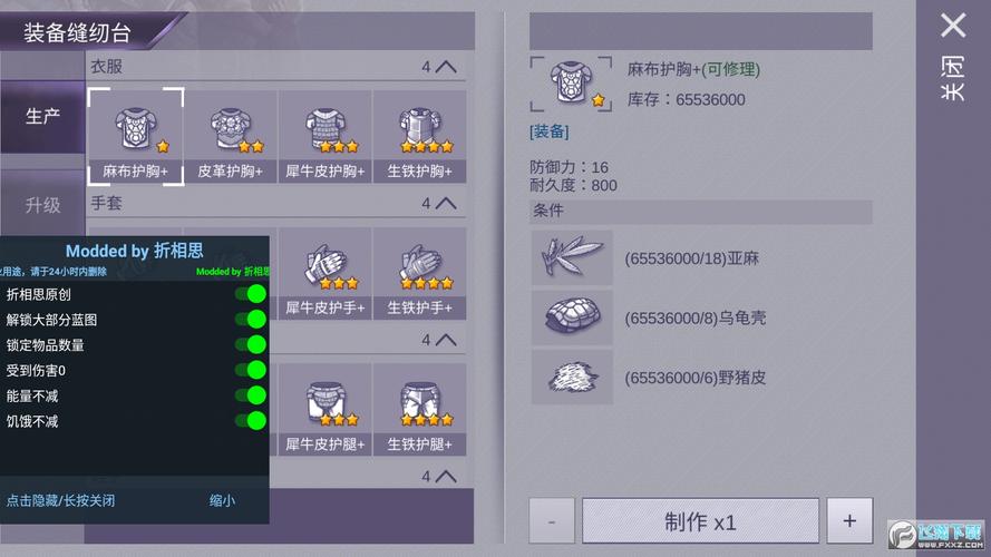 阿瑞斯病毒2内置作弊菜单免登录正式版