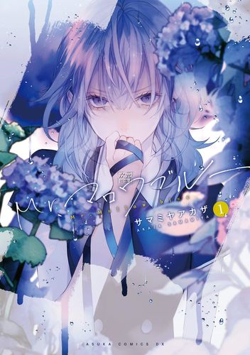 mrblue漫画手机版