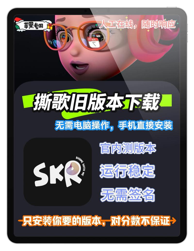 撕歌杀内测版本