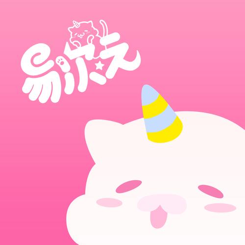 易次元无限次元币内购绿色版2021国际版