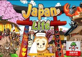 和风物语破解版中文版无限钻石版