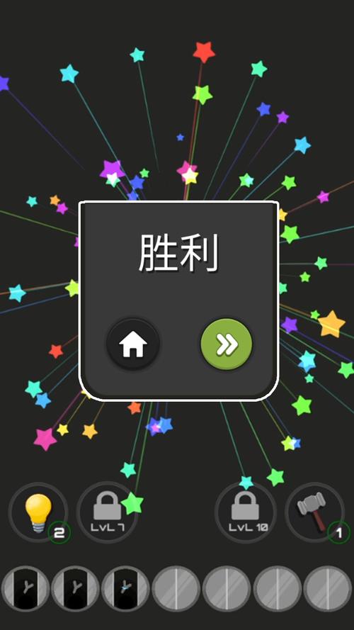 开心爱消消赚钱游戏黑色老版
