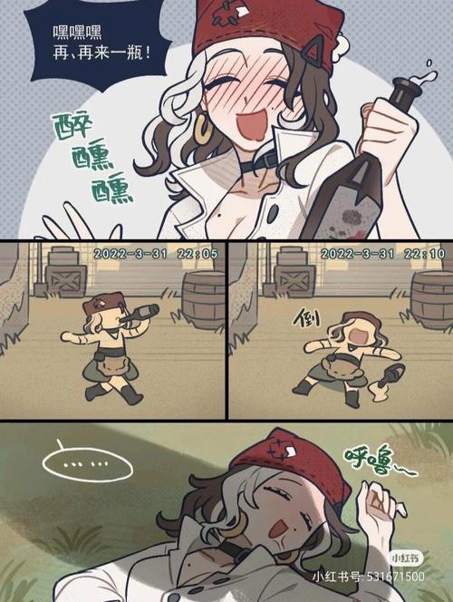 第五人格ss漫画免费观看免付费图标