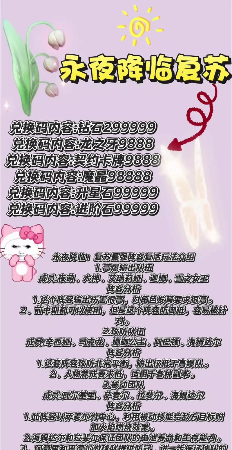 崽崽无限99999钻999999金币兑换码