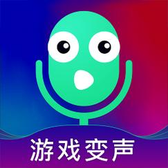 王者万能变声器
