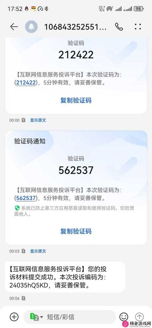 和平精英解封器刷经验