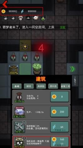 躺平发育魔改版无限魔盒安装免广告