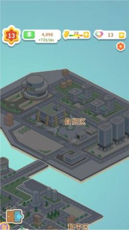物业大亨无限金币版