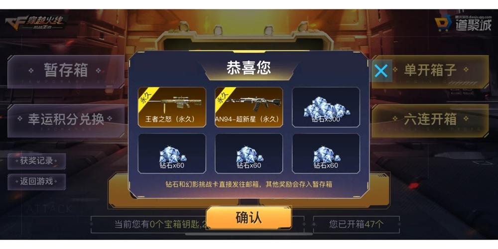 火线精英官网永久vip无广告