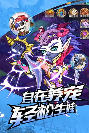 命运战歌破解版无限钻石直接跳过支付过程游戏