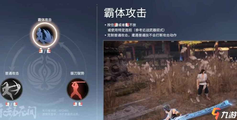 永劫手游自动振刀辅助