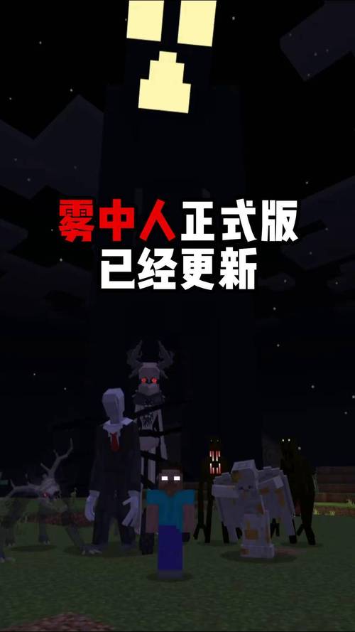 我的世界雾中人整合包所有维度手机版