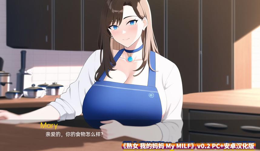 slg我可爱的妈妈汉化版无广告正版