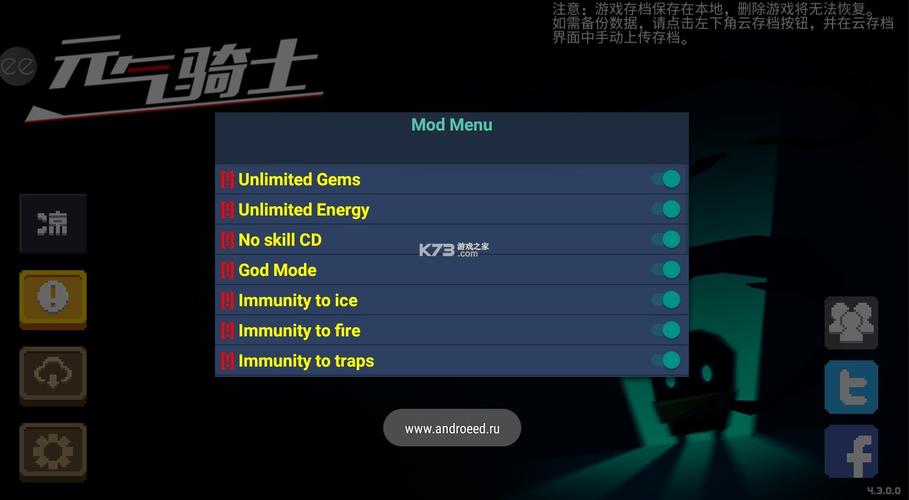 元气骑士远古版本蓝色版无广告免费