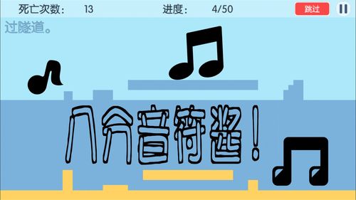8分音符酱官方最新版本更新内容经典版无广告
