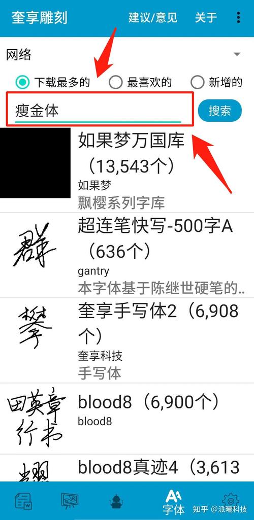 奎享雕刻激活码生成器无限制永久免费