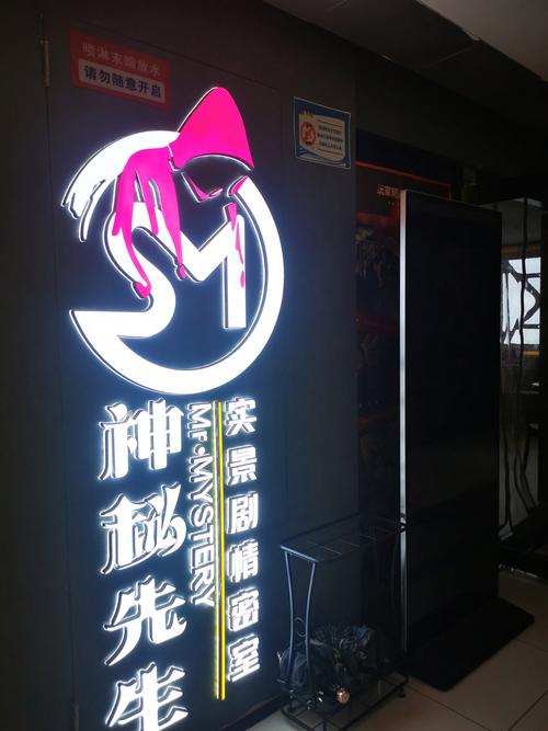 密室逃脱为什么那么贵加速永久