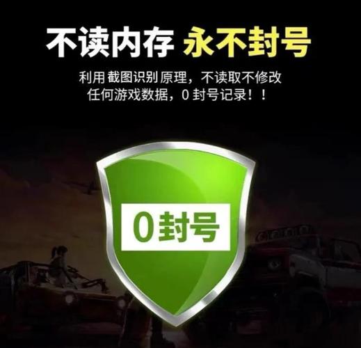 CF红名自动开枪辅助详解