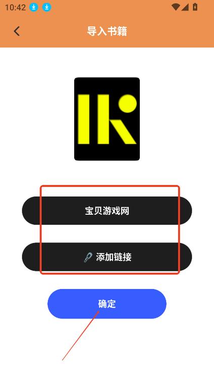破解版游戏换源版