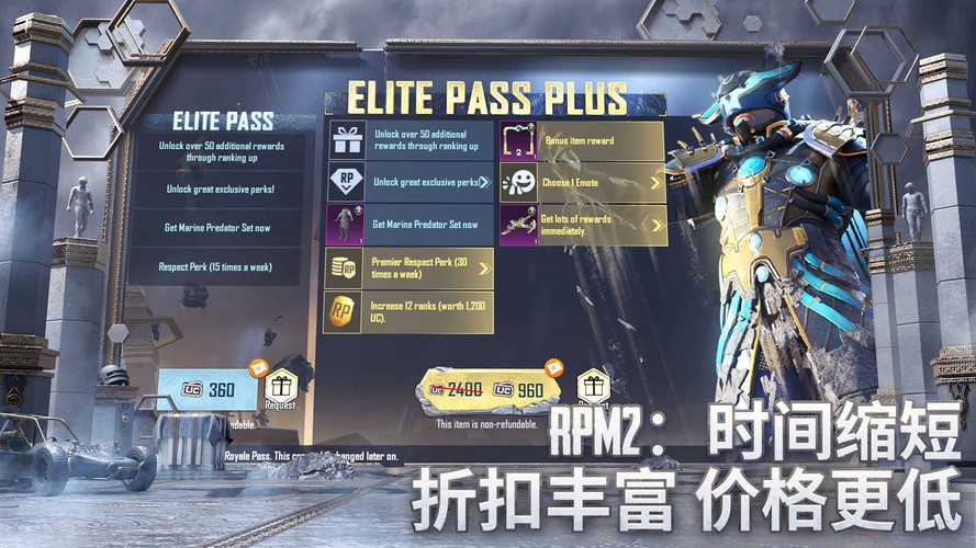 小鸽子和平精英辅助最新版本截图