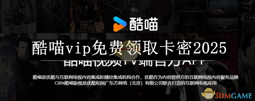 卡密杀手2025国际版