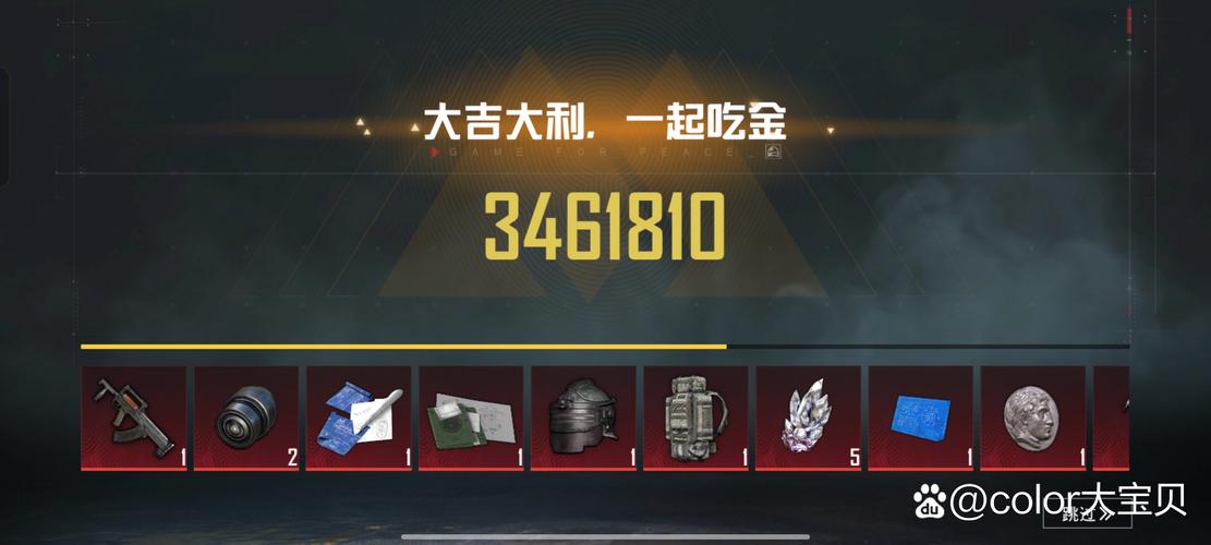 和平精英杀意框架去广告破解版升级
