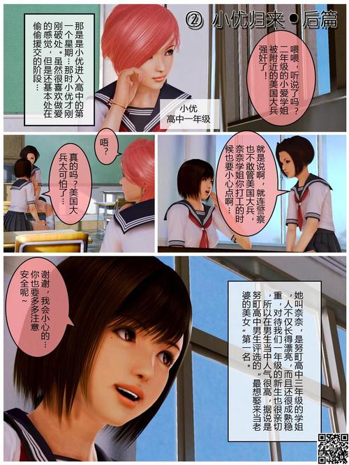 核基地2048回家的路链接