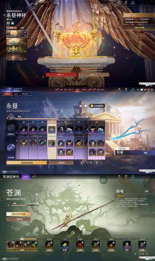 异形之馆2游戏解锁全部书源永不升级版